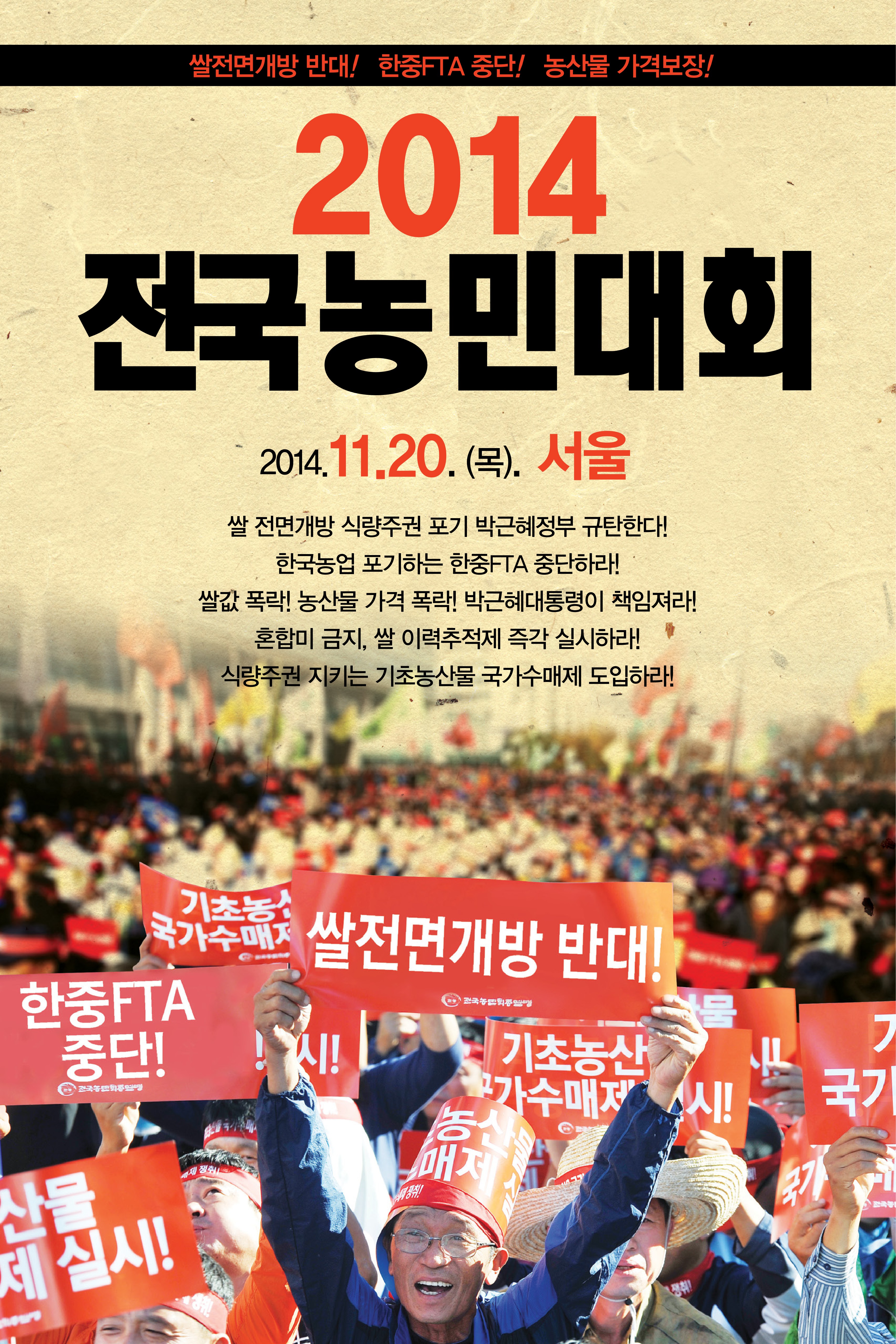 Document 6244